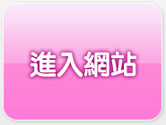 高中正妹